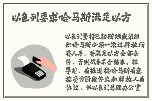 精品1区2区3区产品乱码